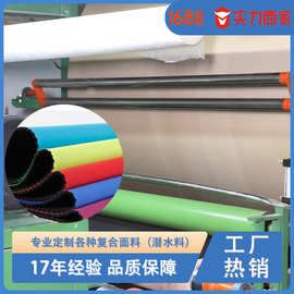 潜水料贴T布彩色面料复合SBR定制厚度1mm-350mm卷材片材印花冲孔
