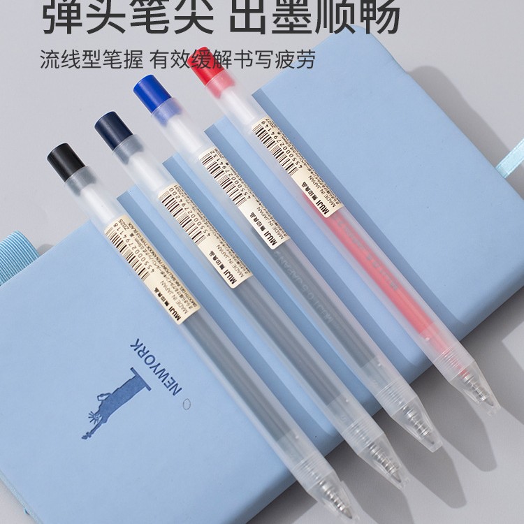 Muji pluma nueva prensa gel pluma prensa 0,5mm gel de recarga negro estudiante