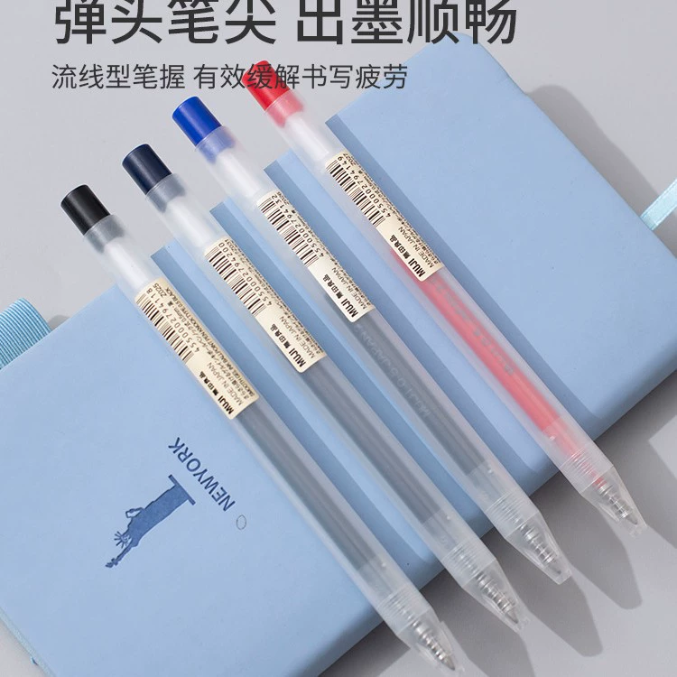 Роллерстикская ручка Muji гелиевая 0.5 мм, чернила черного цвета, дизайн удобный для студентов