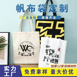 无纺布袋;外卖餐饮包装;纺粘无纺布