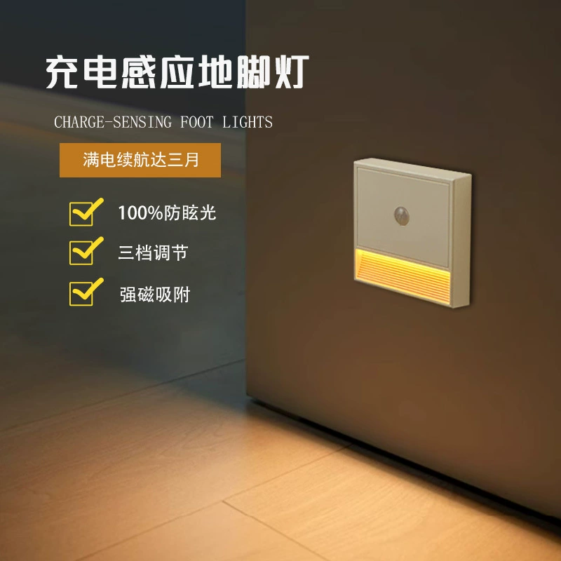 Зарядка индукционной напольной лампы радара инфракрасного тела без проводки для установки магнитного всасывающего коридора