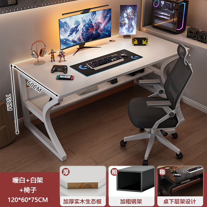 Mesa de computadora de madera sólida mesa de escritorio de juegos de deportes electrónicos mesa de escritorio simple dormitorio de estudiantes mesa de oficina mesa de trabajo