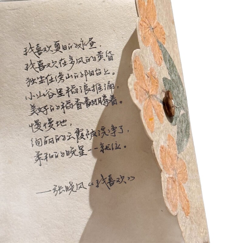 尼泊尔手工制作手账本高颜值小众笔记本自然植物纹理|undefined