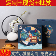 2022月饼礼盒国潮风中秋月饼包装盒8粒装广式月饼盒批发可加logo