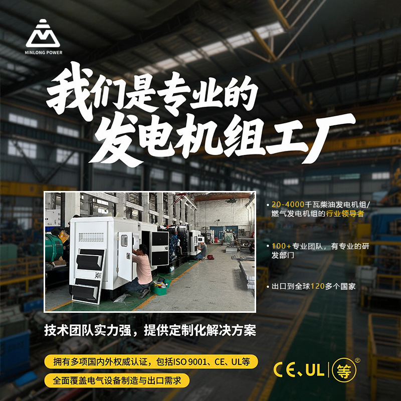1メガワットカミンズcしんぼう天然ガス発電機のディーゼル発電機はデータセンターを統合することができます。|undefined
