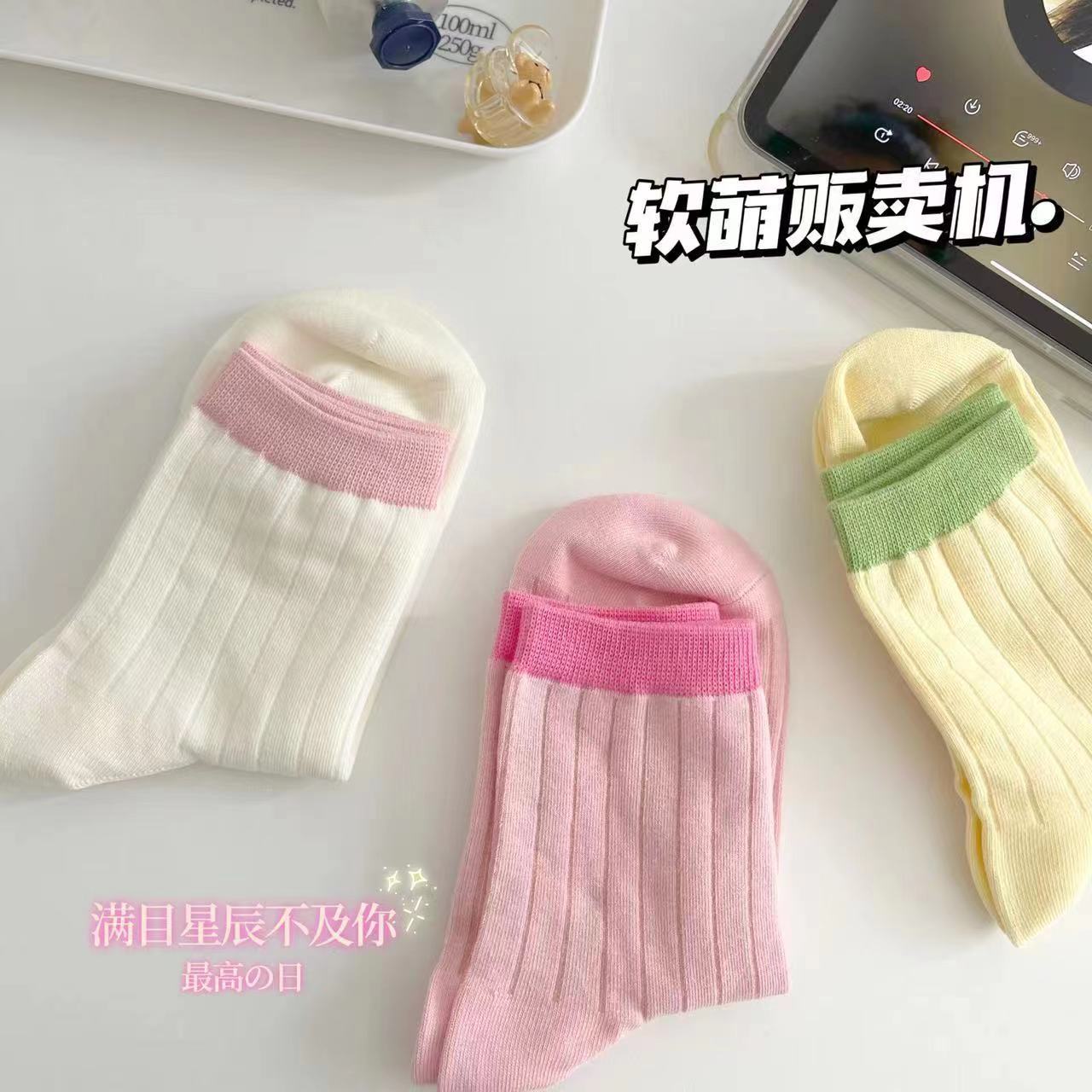 女襪拼色豎條紋中筒襪多巴胺糖果色襪子秋冬潮襪ins學院透氣批發