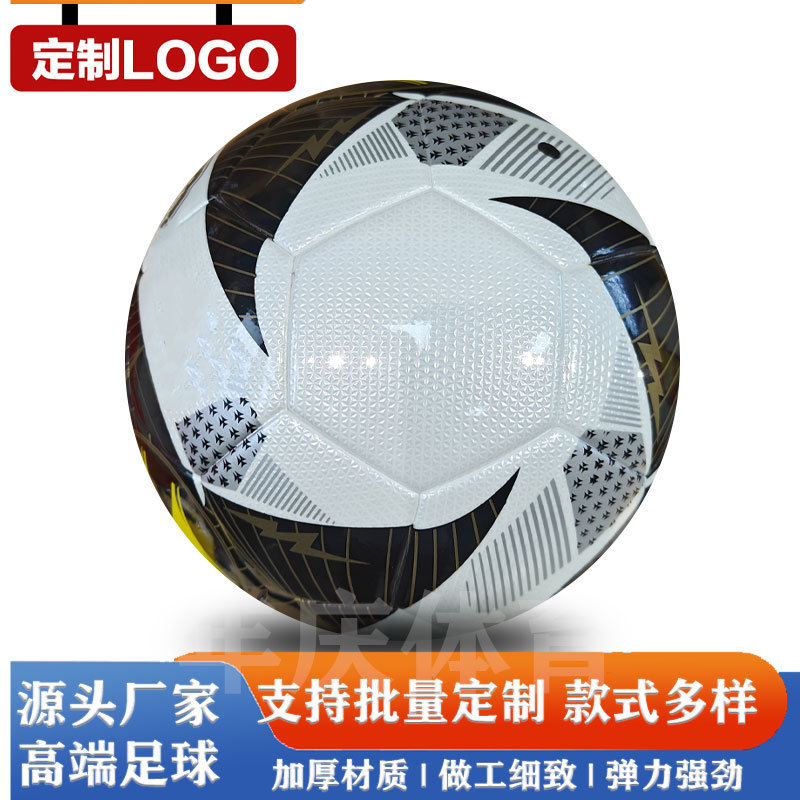 Football Size 5 Double-Mirror Composite Pu Wear-Resistant Adult Club Football for Competition and Training, Standard High School Entrance Exam Football Football Size 5 Double-Mirror Composite Pu Wear-Resistant Adult Club Football for Competition and Training, Standard High School Entrance Exam Football