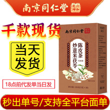 �Ͼ�ͬ��������Ǭ����޲�������Ƥ��150g�B��������l���l�B����