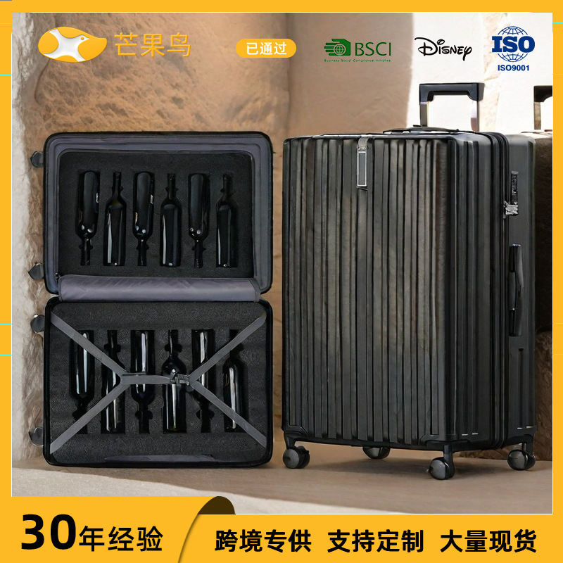 Vali đựng rượu vang chống sốc 28 inch, sức chứa 12 chai, kéo tay tiện lợi — Màu đen