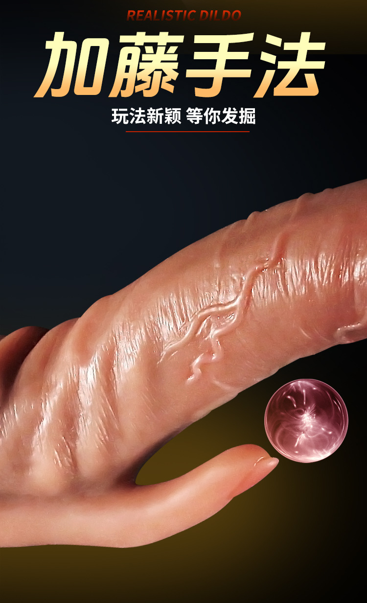 Realistic Dildo for Women, Soft TPE Flesh-like Texture, Brown or Skin Tone, Adult Masturbation Device — detail image 7