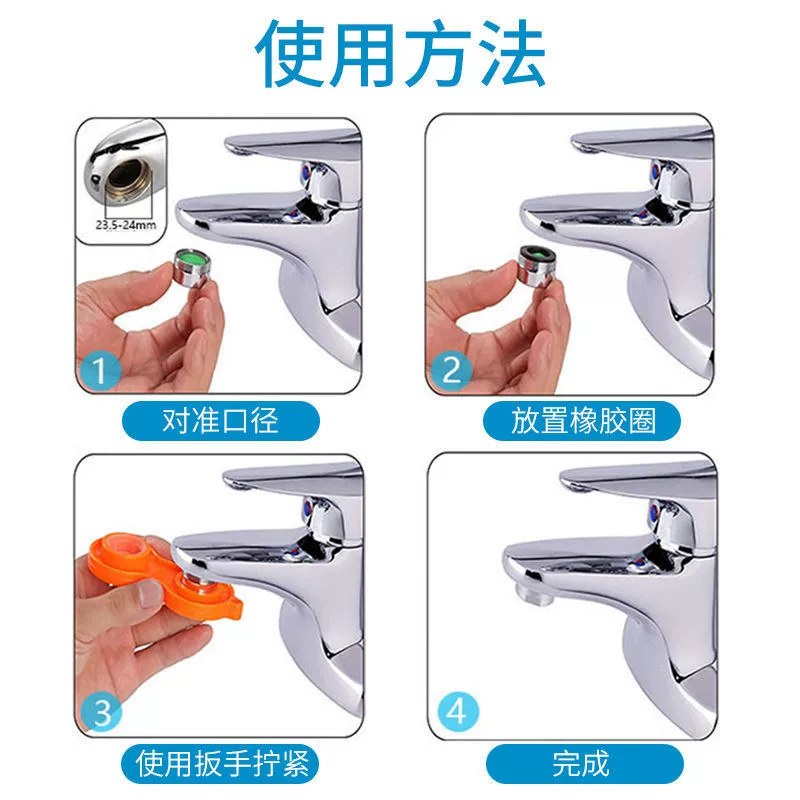 Universal fast wrench, filter