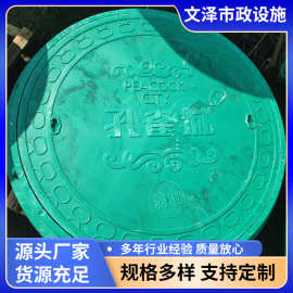雨水圆形树脂井盖带锁承压里好树脂电力盖板沟盖板复合井盖