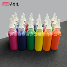 �λ��_18ɫ��ɫˮ���մɹPīˮ50ml��ˮ����ͯ�T�f�L���a��Һ