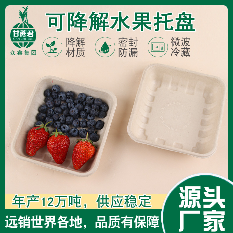 Fruta desechable caja de frutas y verduras caja de fresa cocido snack papel comida caja de embalaje bandeja de alimentos frescos