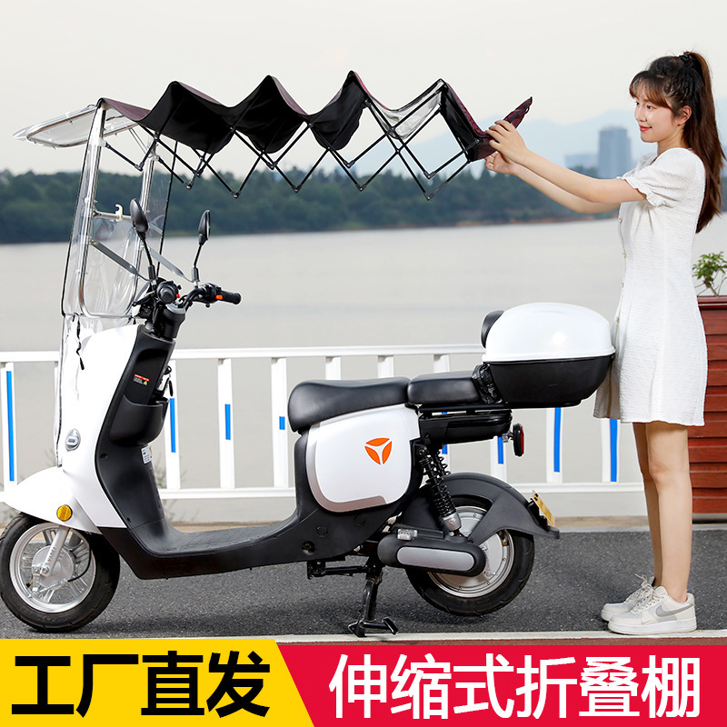2025 新しい高速収集電気自動車キャノピーバッテリーカーユニバーサルカーポートパラソル防風と抗 UV オートバイ|undefined