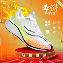 ��a��Ʒ�¿�2026���ܲ��p������Ь���p�W����ԇ���e�\����Ь