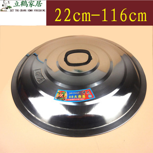 Stainless Steel Pot Lid, Iron Wok Lid, Commercial Pot Lid, Pot Lid Handle, Thickened Steamer, Canteen, Household Use