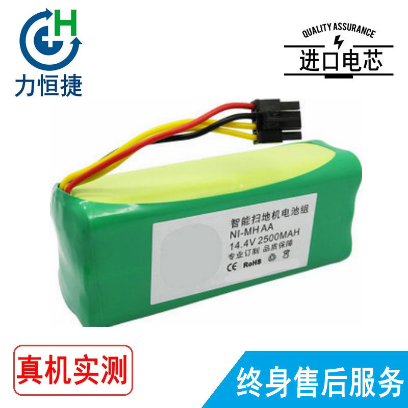 适用 益节 X600 ZN606 ZN609 电池