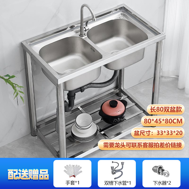 不锈钢水槽带支架厨房单槽洗菜洗碗洗手盆台面一体洗衣槽水池家用|undefined