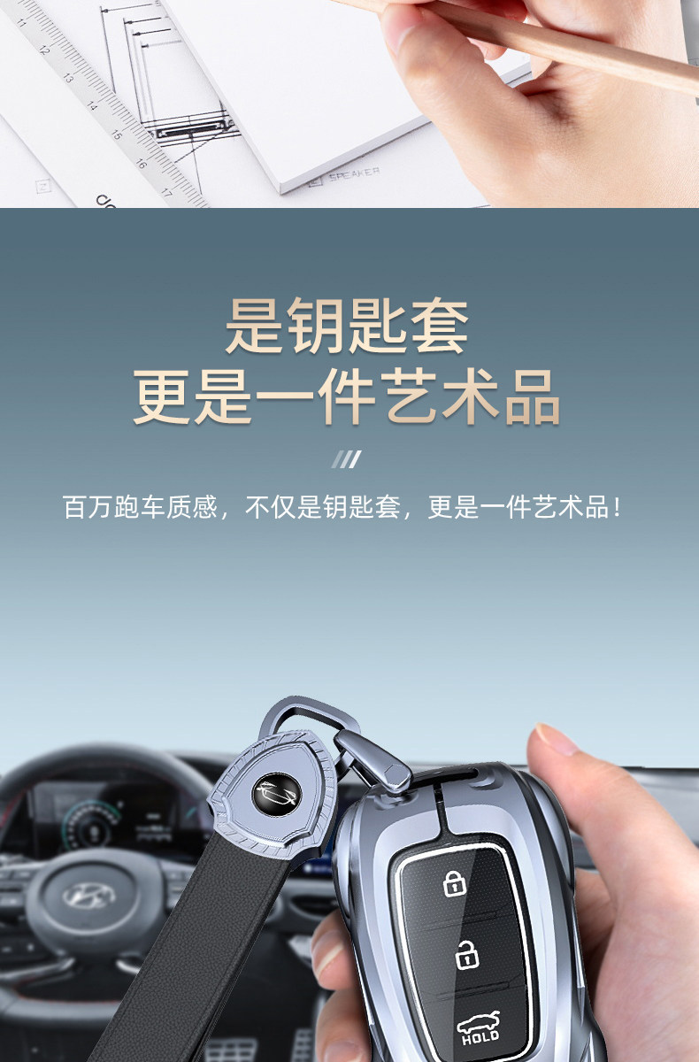 Cross-Border Applicable Beijing Hyundai Key Cover for Ix35, Mistra, Elantra, Reina, Elantra, Santa Fe, and Other Models