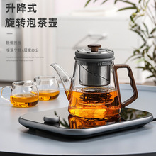 顶壶可升降内胆飘逸杯泡茶壶茶水分离家用功夫泡茶杯办公室花茶壶