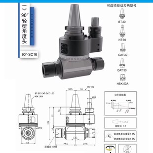 BT30-ER25X2����90�Ȃ���^BT30�p��ֱ����^�pݔ��荹��C��^