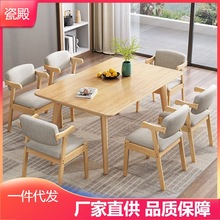 北歐全實木餐桌家用小戶型餐桌椅組合人人原木色長方形吃飯桌子