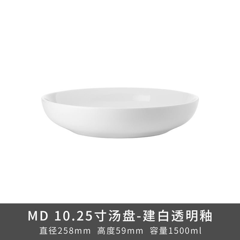 Transfronterizo LZ Luhang cerámica blanca pura cubiertos minimalistas platos de sopa platos de arroz platos de pescado sopa de sopa