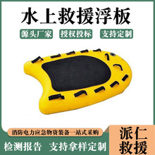 �������ſ��ˮ����Ư���弱���_�˰廬���o����ˮ�Ͼ�Ԯ����