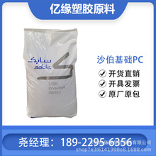 基础创新 光扩散 PC LUX2114G-WH5B140X 	LUX2114G-WH8B508X