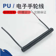 弹簧线螺旋线数控加工中心14/16/17/18/20/21/25多芯电子手轮线