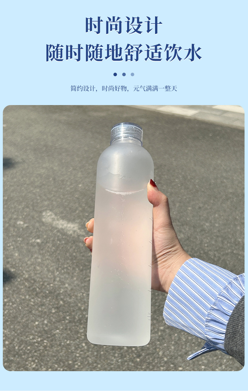Xiaohongshu Same Style High-Quality Time Scale Cup Unisex Car Water Bottle Frosted Plastic Leak-Proof Tritan Drinking Cup