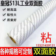 �ʹ�513L�p���z �������ճ�͸ߜ��p���z Ƥ�����ԏV�揊ճ�p���z