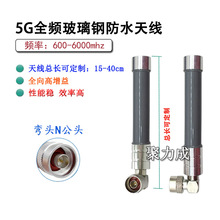 5Gȫ�Wͨ3G/4Gͨ/�Ƅ�/��Ÿ�����WB��վGPS��ˮ�����LTE�쾀