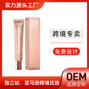 YILEST Makeup Pre-cream Isolation Cream Plain Cream Brightens and Uniform Skin Color Natural Transparence Base Invisible Pores 20g