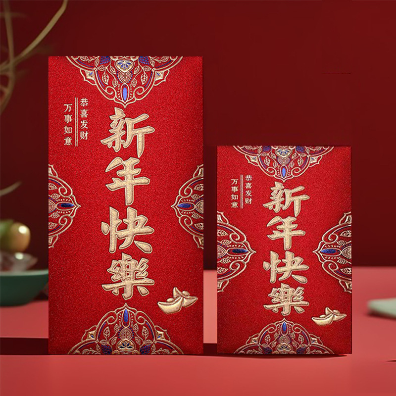 卸売りの大きいサイズの金葱紙の艶消しの硬い紙の赤い包みの利は結婚の新年の楽しい千元の喜字の新型の赤い包みを密封するのです。|undefined