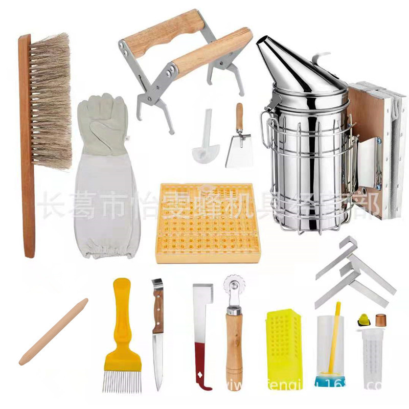 蜂具15件套餐养蜂工具钢熏烟器巢框夹蜂刷羊皮手套育王套装蜂箱