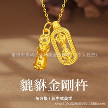 ˮؐ�S�����999��������������Ů��������ؔ�{������ħ����