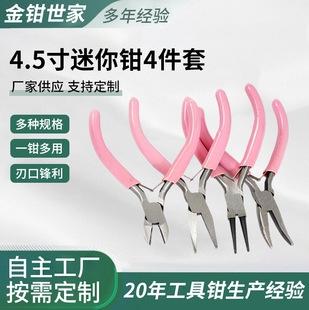 4.5�������Q��ɫ4���׎���������Qб���Q�A���Q̼��ֹ��Q����Q