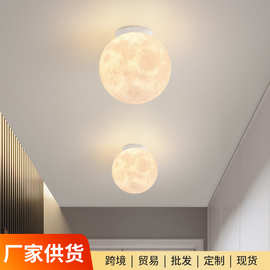 INS风月球灯圆球吸顶壁灯卧室灯饰创意网红书房厨房简约月球灯具