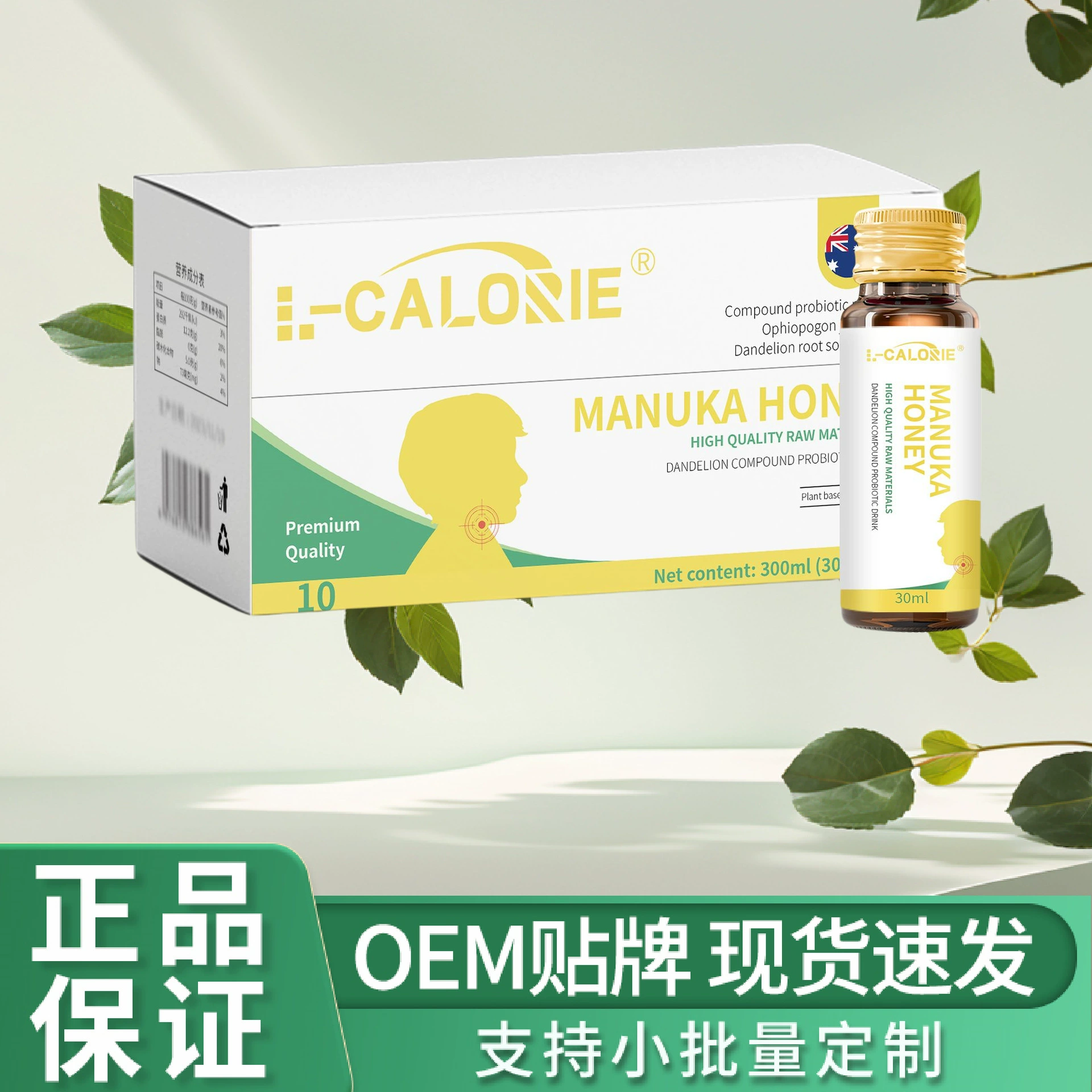 L-CALORIE-MANUKA-HONEY 300 мл, многофункциональные экстракты, прямые поставки с завода, оптовая поддержка