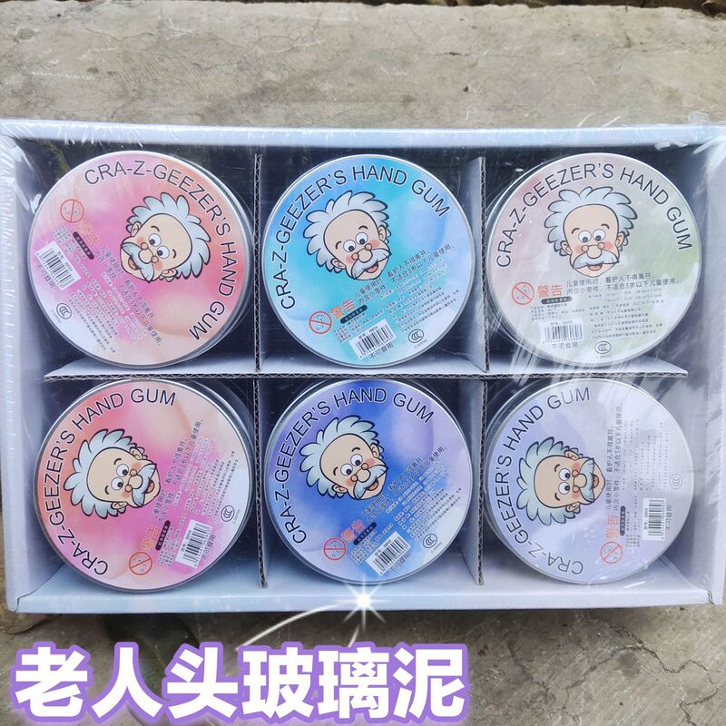 Little Elephant Elderly Head Liquid Glass Mud Non-Newtonian Fluid Liquid Glass Mud Chameleon Decompression Slime Little Elephant Elderly Head Liquid Glass Mud Non-Newtonian Fluid Liquid Glass Mud Chameleon Decompression Slime