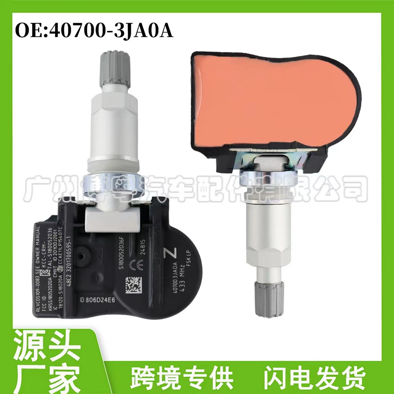 40700-3JA0A для Nissan Infiniti датчик давления в шинах TPMS датчик давления в шинах