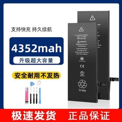 SE2 Apple iPhoneX バッテリー 12/XR/XS/6s 8p/7plus 携帯電話バッテリーに適しています。