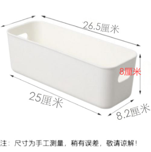 긴 잡화 저장 상자 [흰색]]