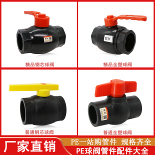 PE�F����������Ʒ��ͨ��о�о���y���۹ܼ��ܱ����^����S��ֱ��