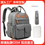 双肩妈咪包大容量防水三件套母婴包跨境热卖多功能尿布包带尿垫