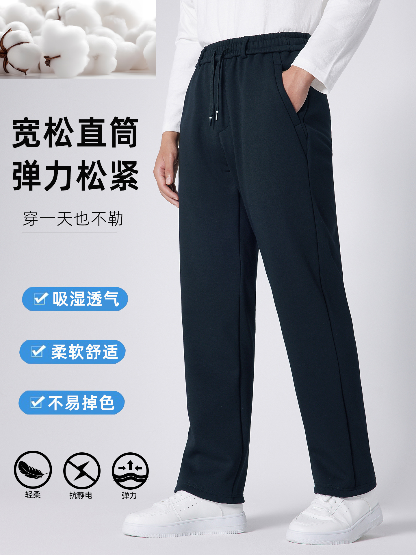 High-Quality Middle-Aged and Elderly Dad's High-Waisted Pure Cotton Long Pants for Autumn and Winter with Elastic Waistband, Men's Knitted Casual Sweatpants