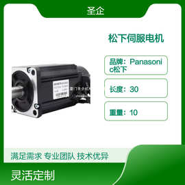 Panasonic 松下伺服电机 MDME102GCGM 液压马达 MDME152GCGM 图片