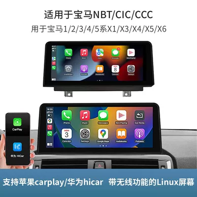 Car display Screen Is Suitable for
